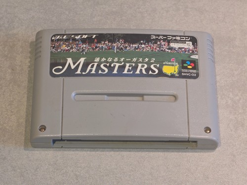 Harukanaru augusta masters - augusta, 2
