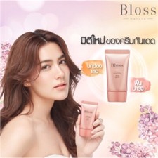 Bloss UV Solution Triple