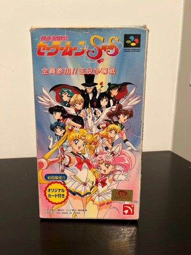 Sailor moon super fight for - fight,
