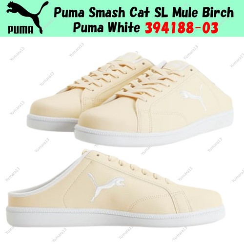 Taille homme puma smash - taille, sl