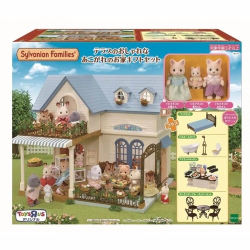 Coffret cadeau sylvanian - cadeau,