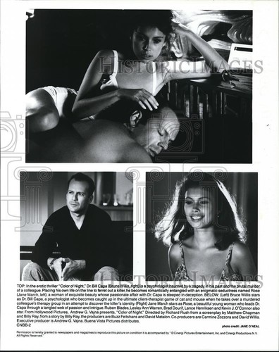 1994 press photo color - press,