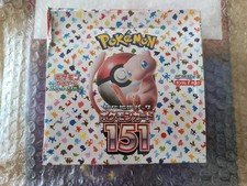 Booster box display - booster, pokemon