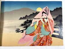 Livre de lithographie japonaise « Hikifuda-cho » 17 tirages Publicité Flyer O...