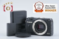 Boîtier pour appareil photo