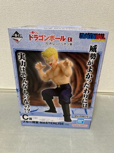 Figurine ichiban kuji - ichiban,