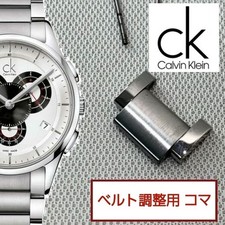 Pièces de bracelet de