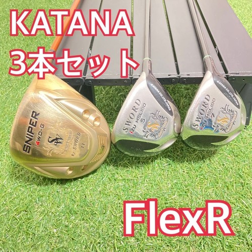 Katana golf sword sniper - katana,
