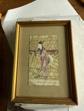 Ecole  chinoise aquarelle-gouache sur papier 19ème siècle ou avant