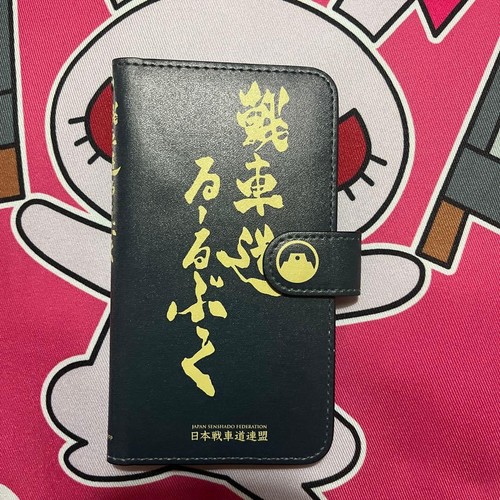 étui pour smartphone type - Étui,