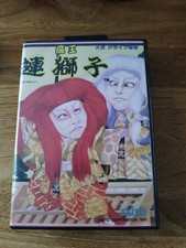 SEGA Mega Drive GENESIS Mystical Fighters cartmod Complet 