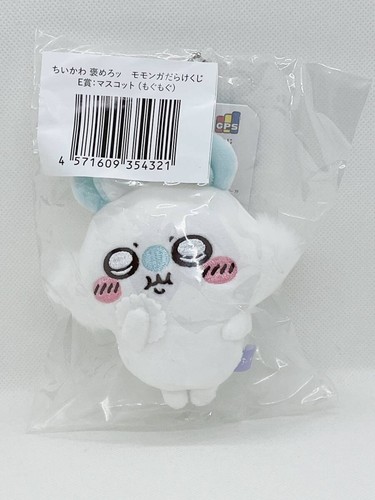 Chiikawa momonga darake kuji - darake, e
