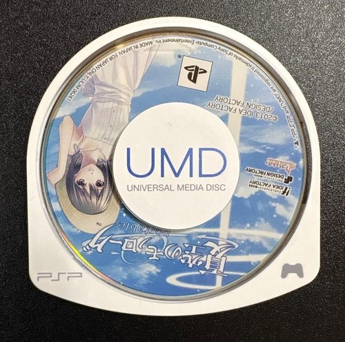 Disque portable summer sky - disque,