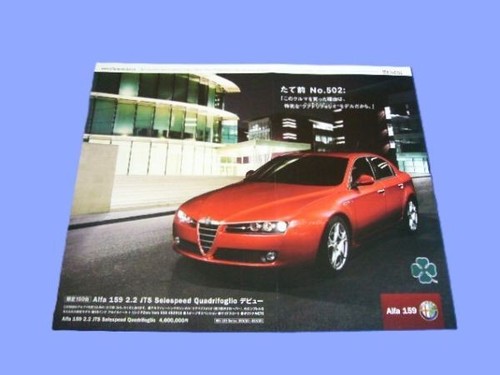 Alpha 159 limited car jts - 159,