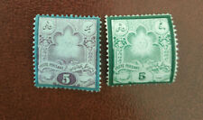 Moyen orient - Poste persanes -1882 Sun - 5 - trois points - neuf**