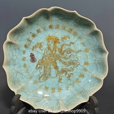 7.2 "palette de grain d'or et