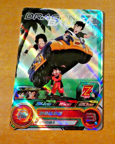 Dragon ball dbz dbs - ball, z