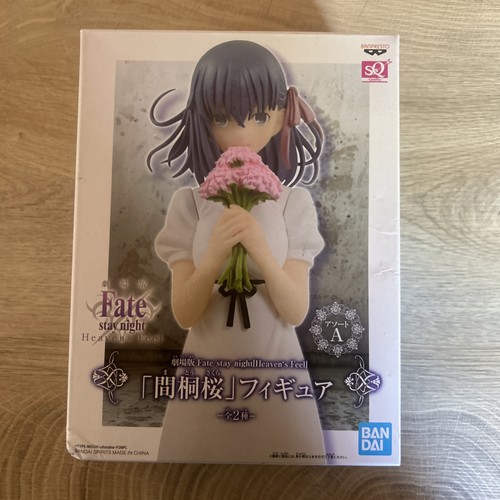 Figurine fate stay night - figurine,