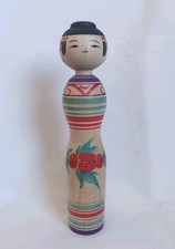 Kokeshi Muchihide ABO Poupée