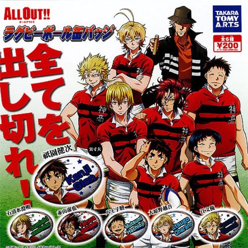 All out badge canette - out!!,