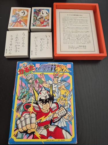 Saint seiya cdz chevaliers - seiya, du