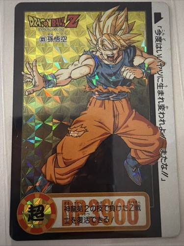 Carte dragon ball dbz - carte,