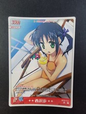 Hayate The Combat Bulter TCG