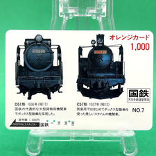 Locomotives vapeur d51 c57 - à,