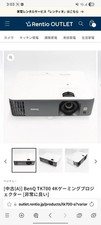 BenQ TK700 4K UHD DLP