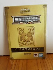 Saint Seiya Myth Cloth EX 