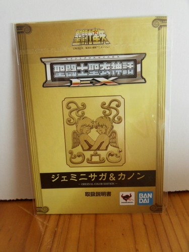 Saint seiya myth - seiya,