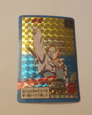Carte Dragon Ball Z 146 prism