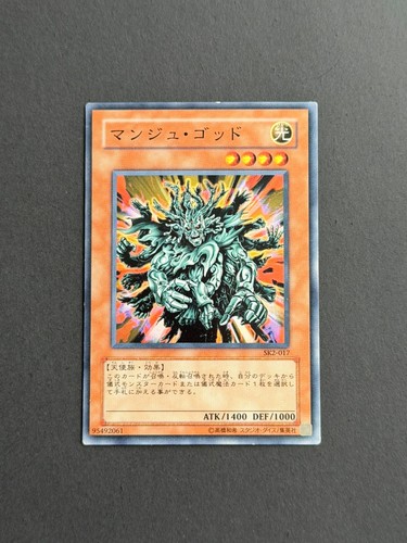 Carte jcc manju - yu-gi-oh,