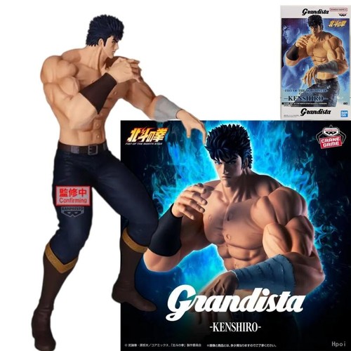 Figurine hokuto ken 26cm - hokuto,