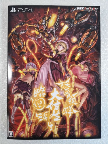 Dodonpachi blissful death - dodonpachi,