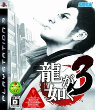Usé PS3 PLAYSTATION 3 Ryu Ga