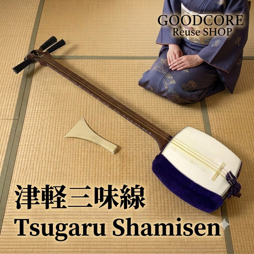 Instrument traditionnel