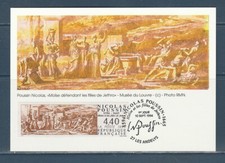 carte  1er jour  Nicolas  Poussin  27  Les  Andelys      1994