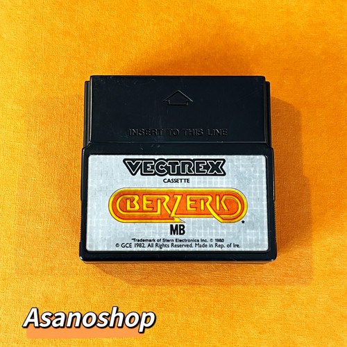 Cartouche jeu vidéo berzerk - berzerk,