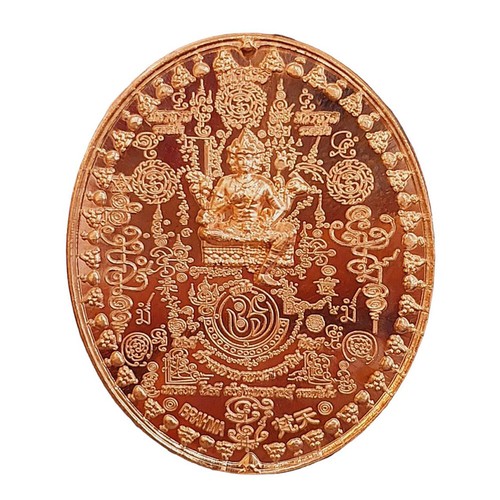 Phra phrom brahma - phrom, cuivre