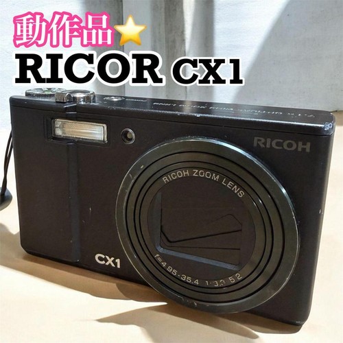 Appareil photo numérique