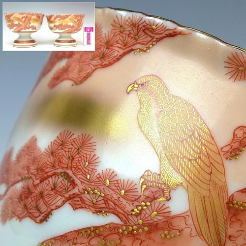 Paire tasses kutani ware - de,