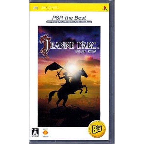 Jeanne arc psp - d'arc, the