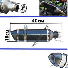 Silencieux d'échappement universel moto 38-51 mm acier mat noir amovible
