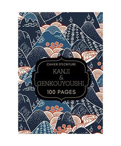 Cahier écriture kanji - cahier, &