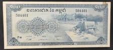 Cambodge billet 100 - cambodge, de