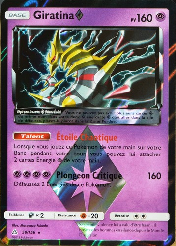 Carte pokémon 156 - carte, 58/156