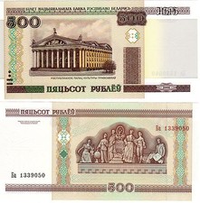 BELARUS BIELORUSSIE Billet 500 Roubles 2000 P27 NEUF UNC