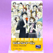 Carte livre prépayé Nodame Cantabile Toshocard piano de collection Japan Manga