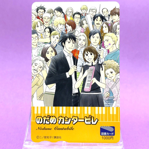 Carte livre prépayé nodame - livre,